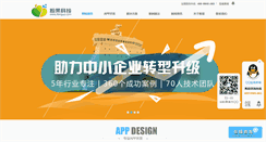 Desktop Screenshot of ifenguo.com
