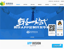 Tablet Screenshot of ifenguo.com